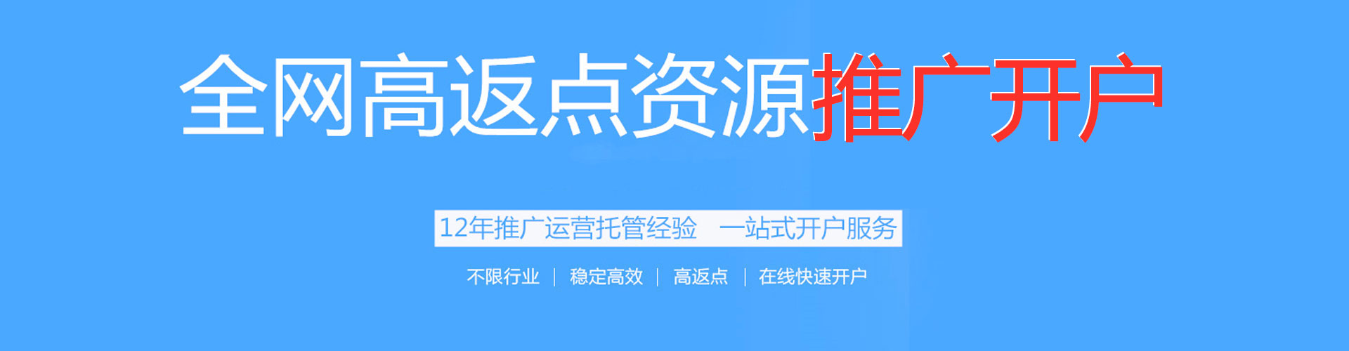 文县sem专员