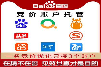 行业领先企业如何运用百度信息流广告